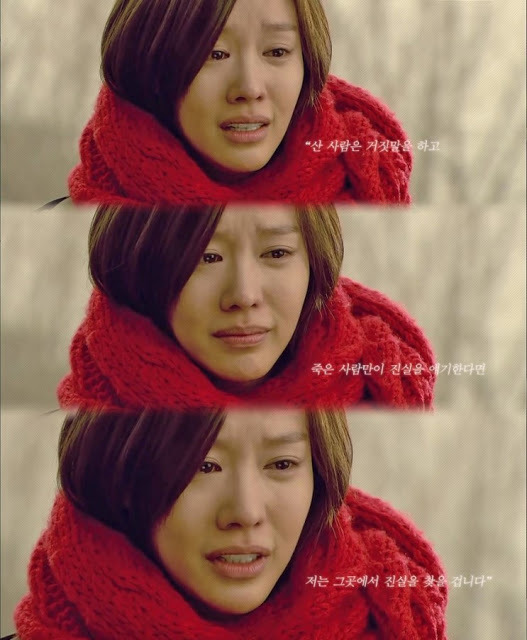 많은 생각을 하게 해주는 드라마 싸인의 명대사 모음 | 인스티즈