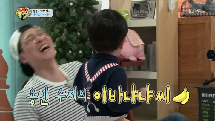 [슈돌] 아빠 이름이 뭐야? | 인스티즈