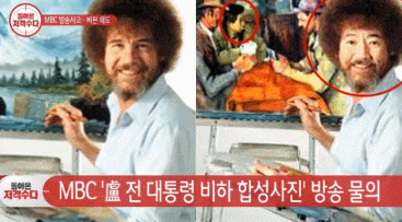 합성보고 터짐 | 인스티즈