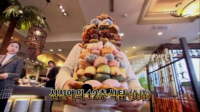 [지붕뚫고하이킥] 신애의 12층식탑.jpg | 인스티즈