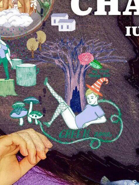 한 페이스북 유저의 아이유 소아성애 논란에 대한 단상 | 인스티즈