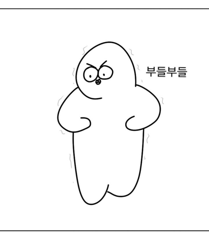 전국 동생 공감 | 인스티즈