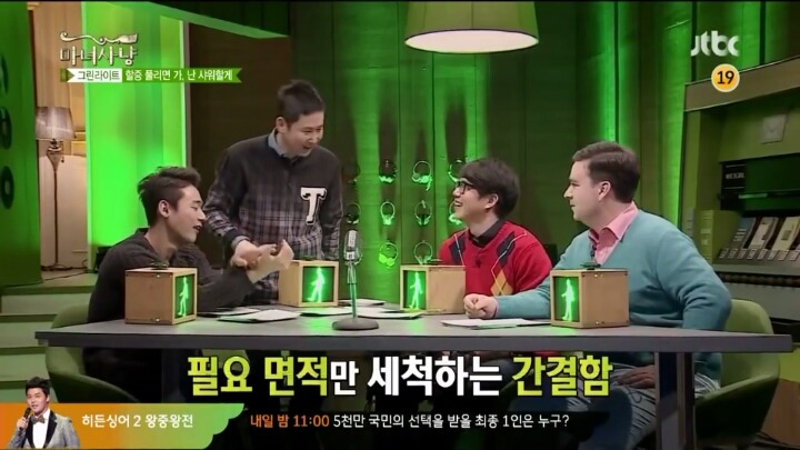 소변보고 필요한곳만 씻는 사람들ㅋㅋ | 인스티즈