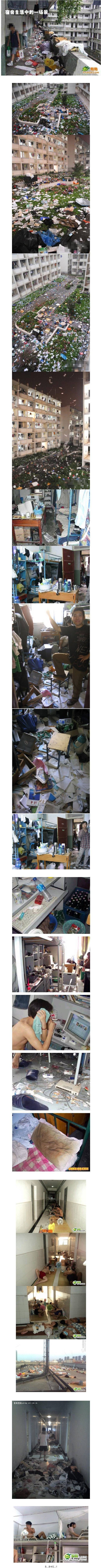 대한민국 기숙사는 깨끗한 편입니다 | 인스티즈