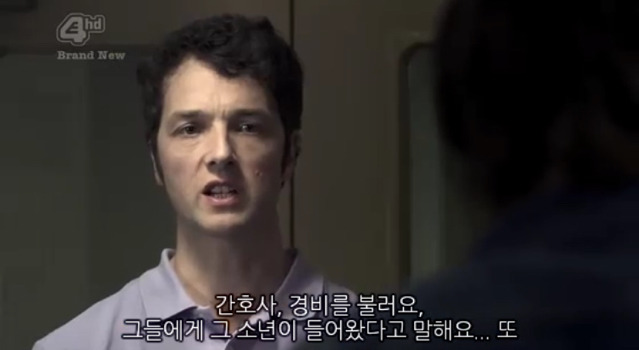 [스킨스] 혼수상태였던 여자친구가 깨어났다 | 인스티즈