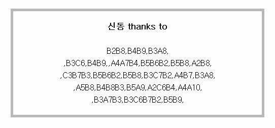 아이돌 역대급 땡스투.jpg | 인스티즈