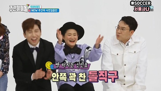 어제 패기넘치던 신인걸그룹 프로미스나인 새롬이 | 인스티즈