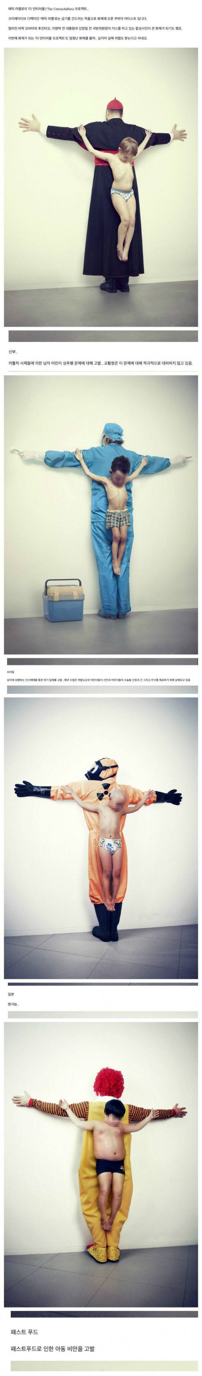 세계 각국에서 금기하는 사진 | 인스티즈