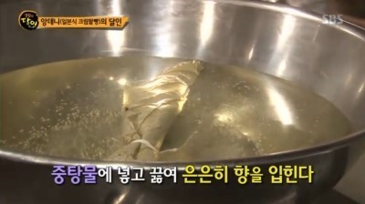 생활의달인 서초구 앙데니.jpg | 인스티즈