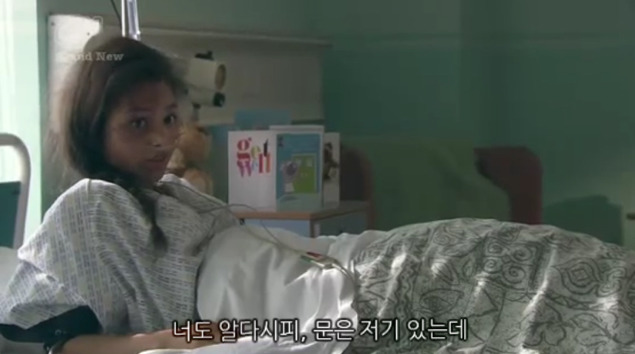 [스킨스] 혼수상태였던 여자친구가 깨어났다 | 인스티즈