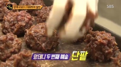 생활의달인 서초구 앙데니.jpg | 인스티즈