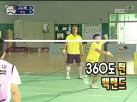 의외로 운동신경 甲인 연예인 | 인스티즈