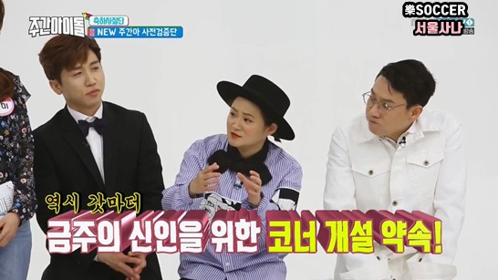 어제 패기넘치던 신인걸그룹 프로미스나인 새롬이 | 인스티즈