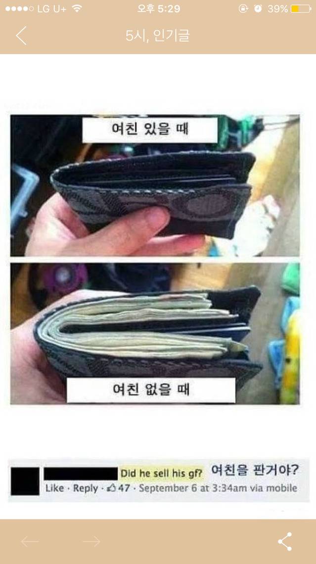 오늘자 주작.Jpg - 인스티즈(Instiz) 이슈 카테고리