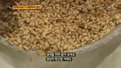 생활의달인 서초구 앙데니.jpg | 인스티즈