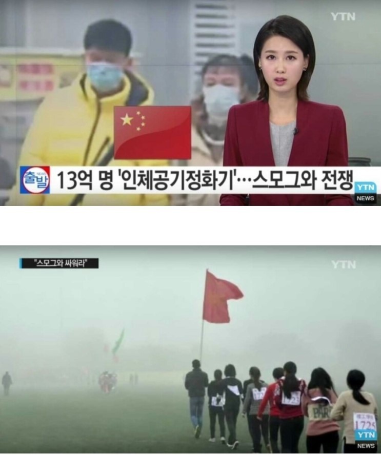 중국의 인체 공기정화기 jpg | 인스티즈