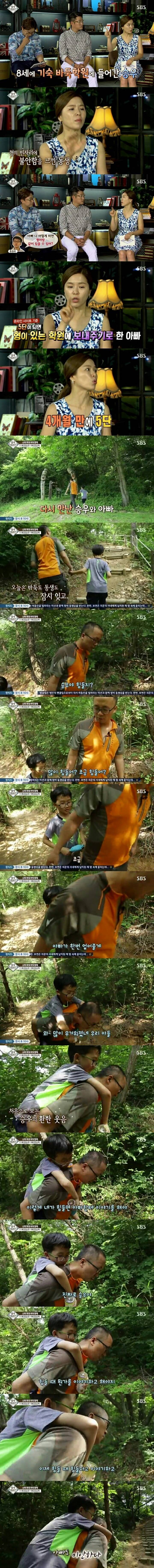 바둑의 영재들ㄷㄷㄷ | 인스티즈