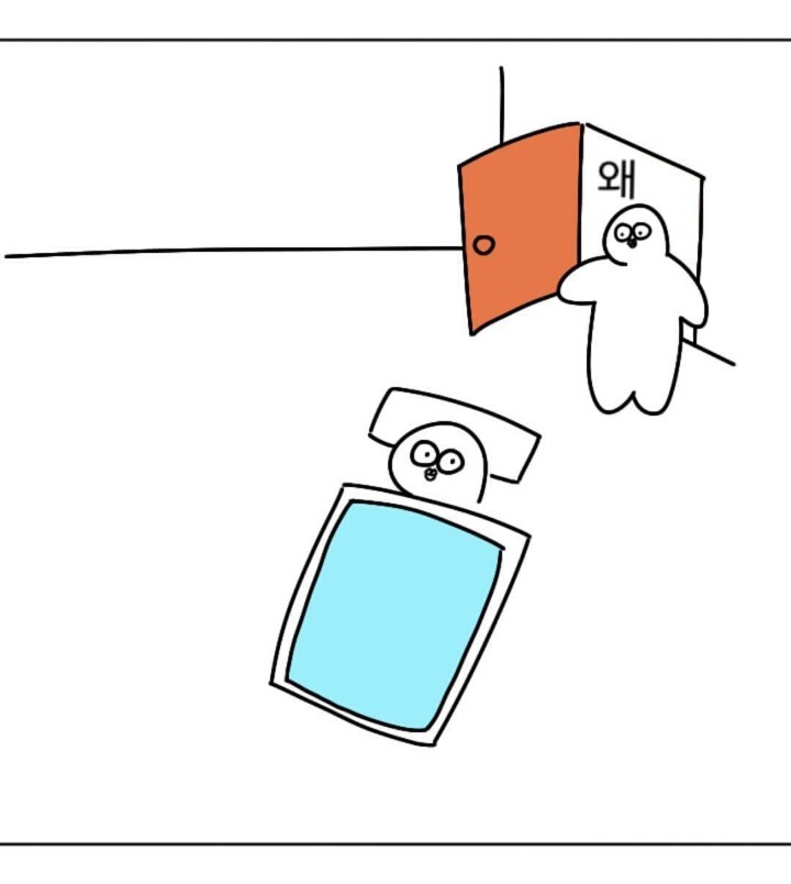 전국 동생 공감 | 인스티즈