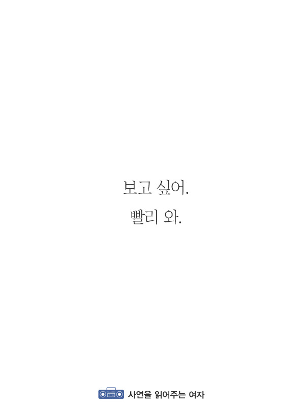 사랑받고 있다는 것을 느끼게 해주는 말 12가지 | 인스티즈