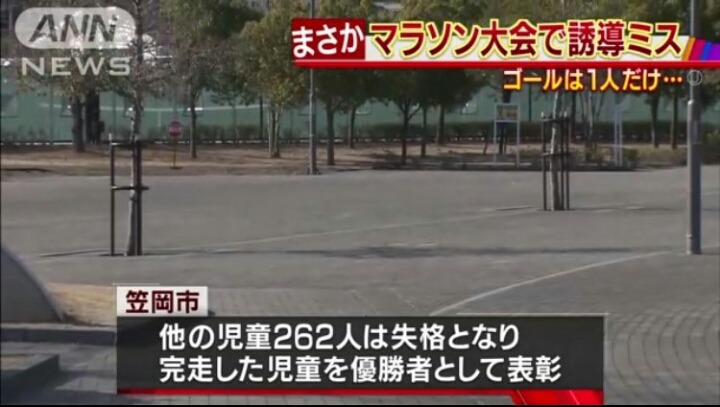 일본 아동 마라톤 대회에서 생긴 일 | 인스티즈