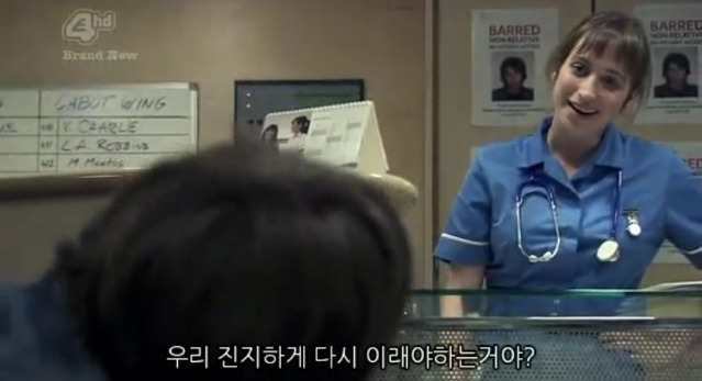 [스킨스] 혼수상태였던 여자친구가 깨어났다 | 인스티즈