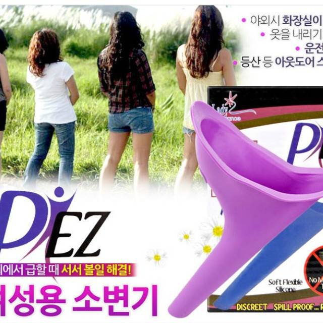 이상한 소변기 모음 ㄷㄷ.jpg | 인스티즈