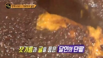 생활의달인 서초구 앙데니.jpg | 인스티즈