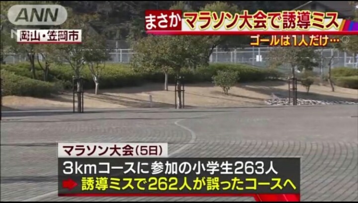 일본 아동 마라톤 대회에서 생긴 일 | 인스티즈