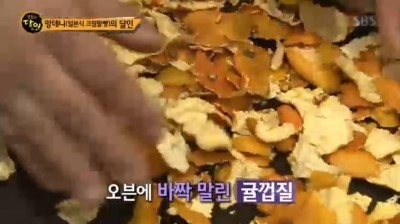 생활의달인 서초구 앙데니.jpg | 인스티즈