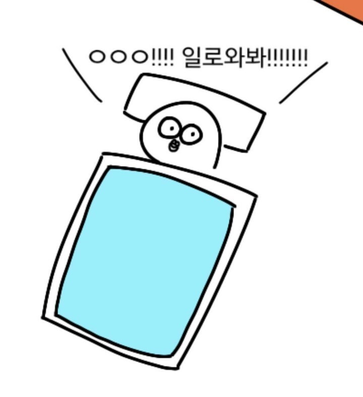 전국 동생 공감 | 인스티즈