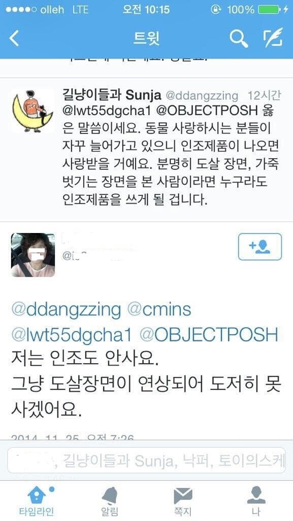 동물애호가 레전드.jpg | 인스티즈