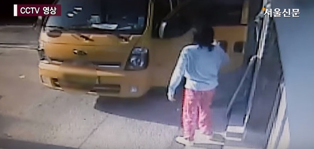 모친・택배 기사 흉기로 찌른 30대 여성 검거 | 인스티즈