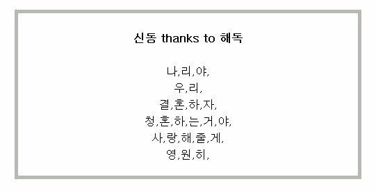 아이돌 역대급 땡스투.jpg | 인스티즈