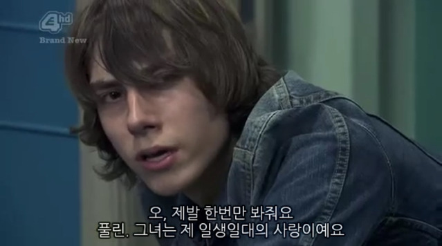 [스킨스] 혼수상태였던 여자친구가 깨어났다 | 인스티즈