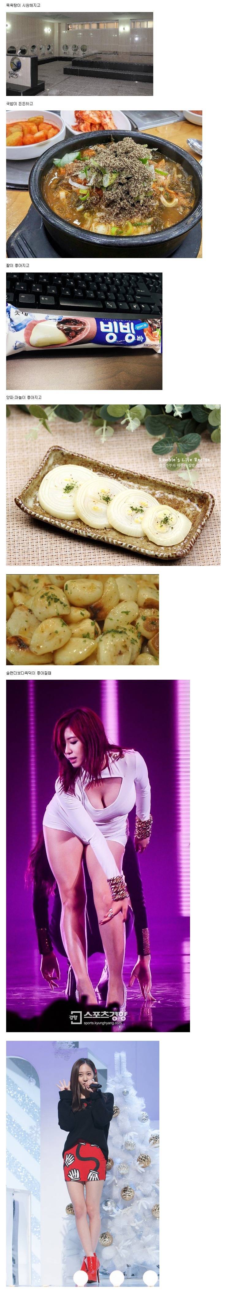 아재로 나아가는 과정 | 인스티즈