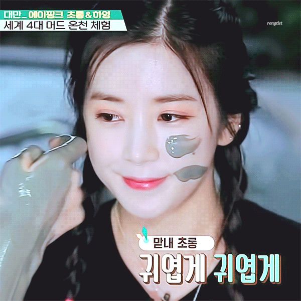 여행가서도 귀여움 터지는 초롱이.gif | 인스티즈