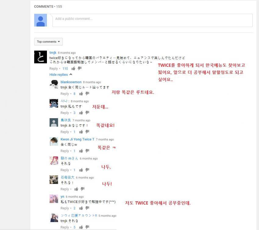 트와이스 올바른 효과.jpg | 인스티즈