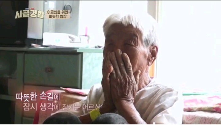 시골경찰 소박하지만 정성담아 음식 대접한 신현준 순경 | 인스티즈