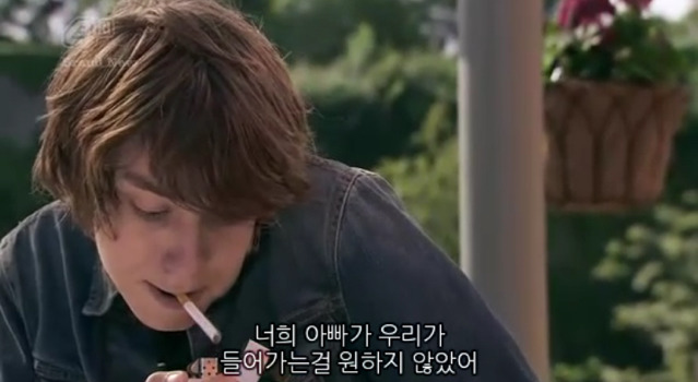 [스킨스] 혼수상태였던 여자친구가 깨어났다 | 인스티즈