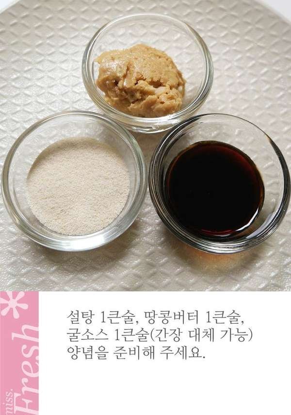 아삭아삭 숙주 듬뿍 팟타이 집에서 만들기 | 인스티즈