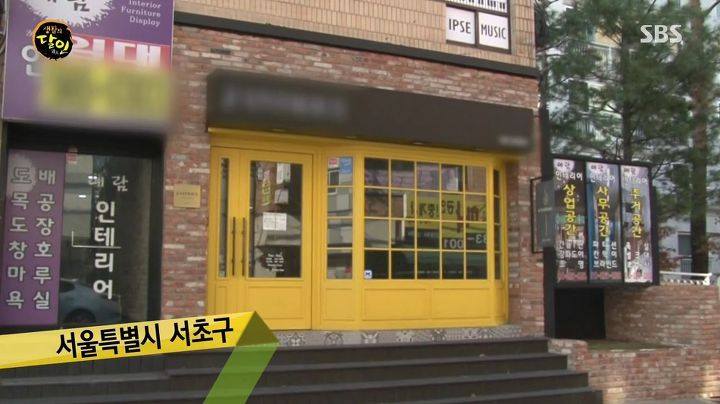 생활의달인 서초구 앙데니.jpg | 인스티즈