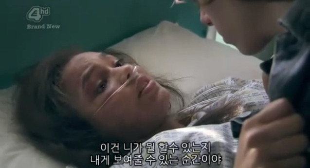 [스킨스] 혼수상태였던 여자친구가 깨어났다 | 인스티즈