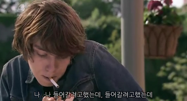 [스킨스] 혼수상태였던 여자친구가 깨어났다 | 인스티즈