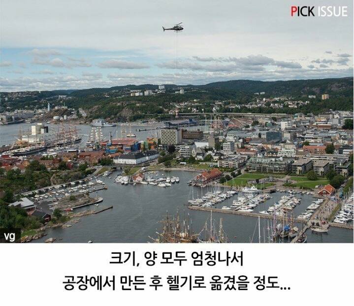 세계에서 제일 큰 아이스크림 | 인스티즈