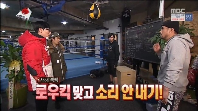 무한도전에 나온 아름다운 로우킥녀 | 인스티즈