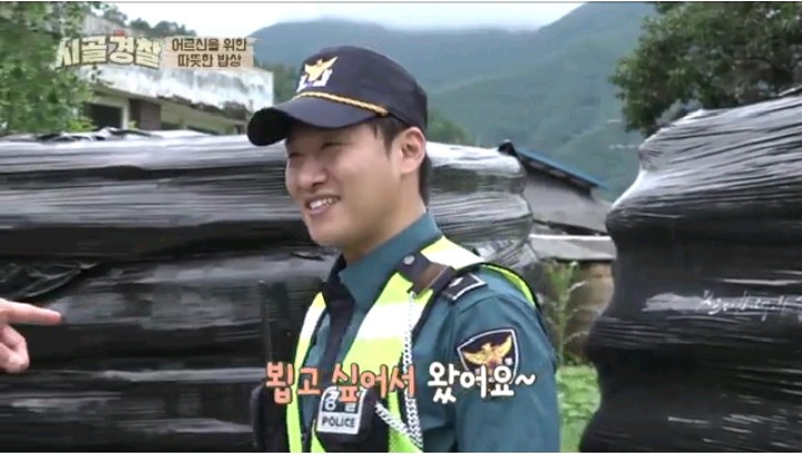 시골경찰 소박하지만 정성담아 음식 대접한 신현준 순경 | 인스티즈