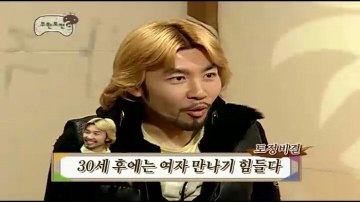 좋아하는 무도 레전드 특집들(데이터주의) | 인스티즈