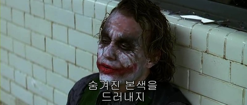 영화 다크나이트 요약 | 인스티즈