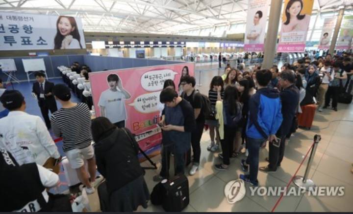 인천공항 사전투표소 | 인스티즈