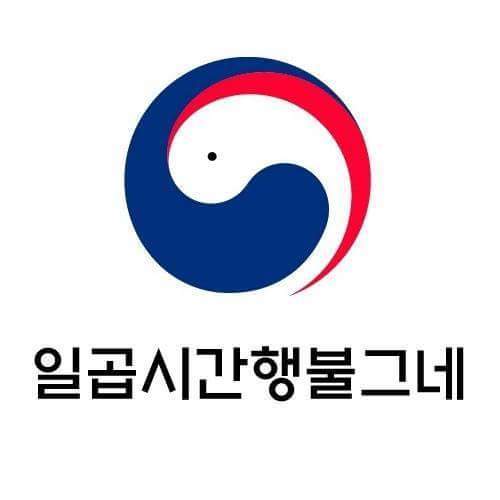 창의적이고 파격적인 로고.jpg | 인스티즈